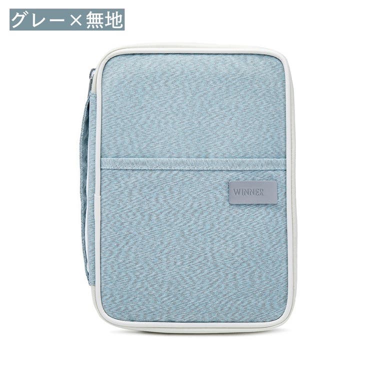 母子手帳ケース パスポートケース 貴重品ケース | PlusNao | 詳細画像14 