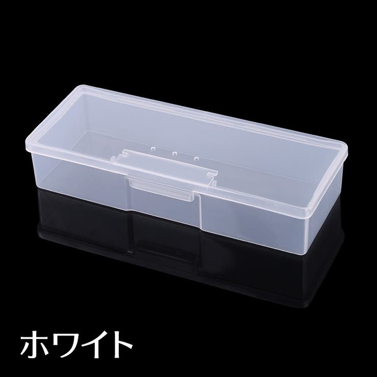 収納ケース ネイルツール収納 透明 | PlusNao | 詳細画像8 