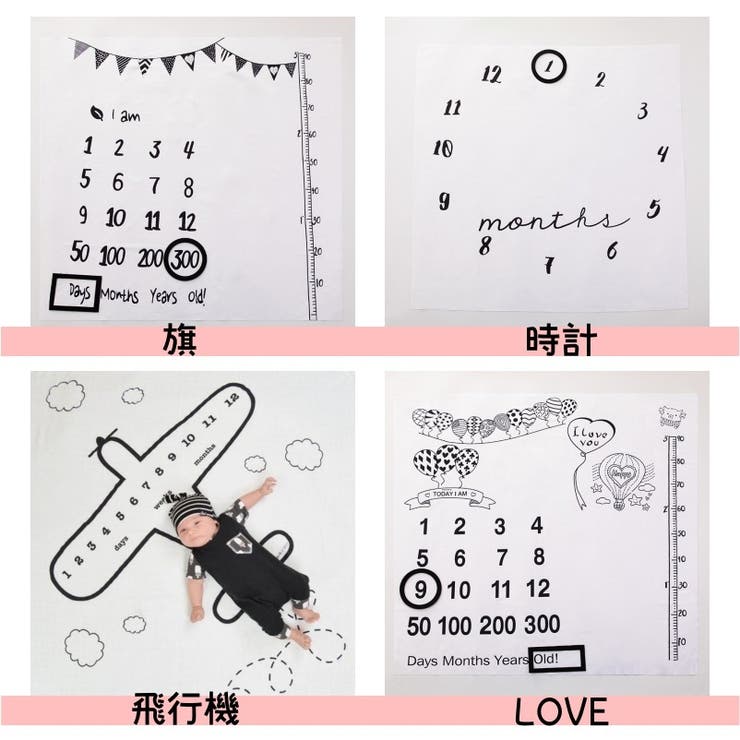 月齢フォトシート ブランケット ベビー毛布 | PlusNao | 詳細画像15 