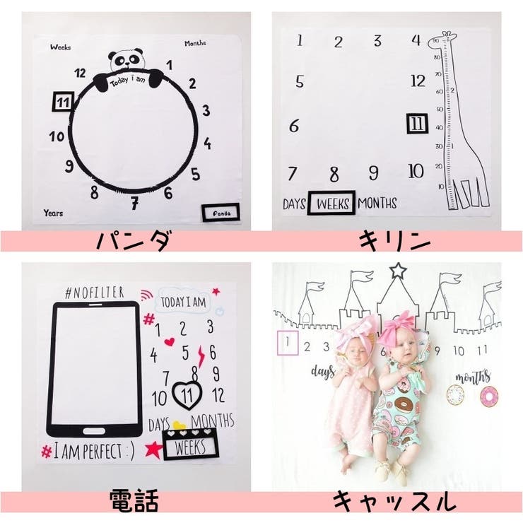 月齢フォトシート ブランケット ベビー毛布 | PlusNao | 詳細画像16 