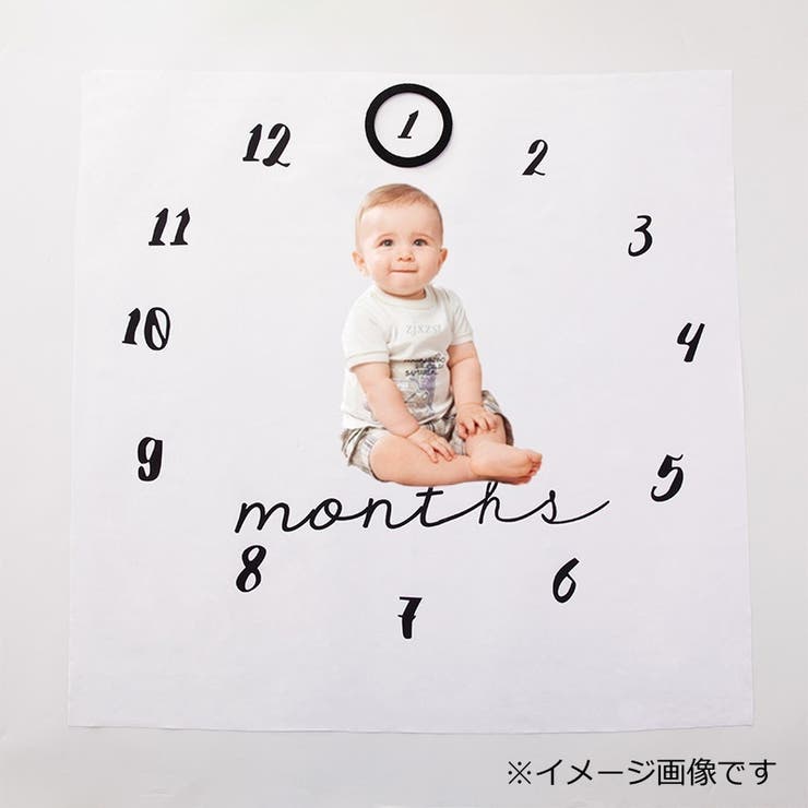 月齢フォトシート ブランケット ベビー毛布 | PlusNao | 詳細画像8 