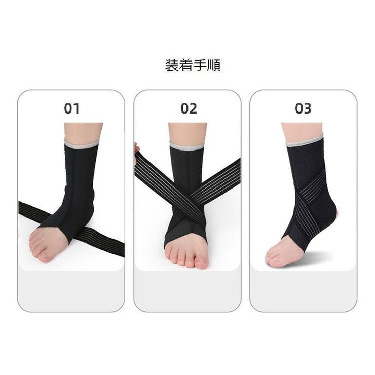 足首用サポーター 単品 1個 | PlusNao | 詳細画像7 