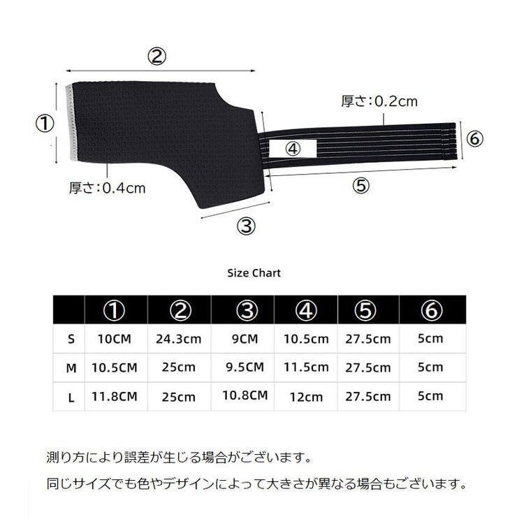 足首用サポーター 単品 1個 | PlusNao | 詳細画像9 