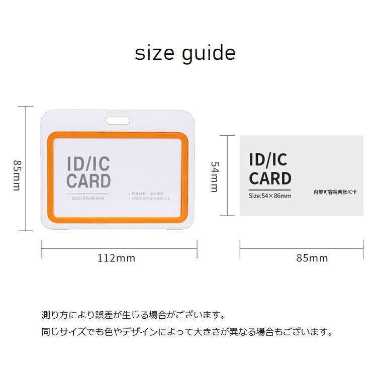 パスケース IDカードホルダー ストラップ付 | PlusNao | 詳細画像13 