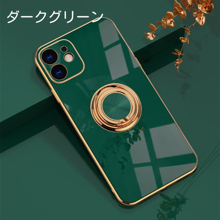 iPhoneケース iPhoneカバー ホールドリング | PlusNao | 詳細画像16 