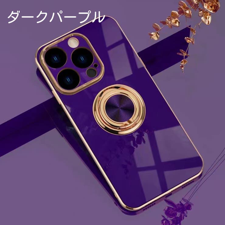 iPhoneケース iPhoneカバー ホールドリング | PlusNao | 詳細画像19 