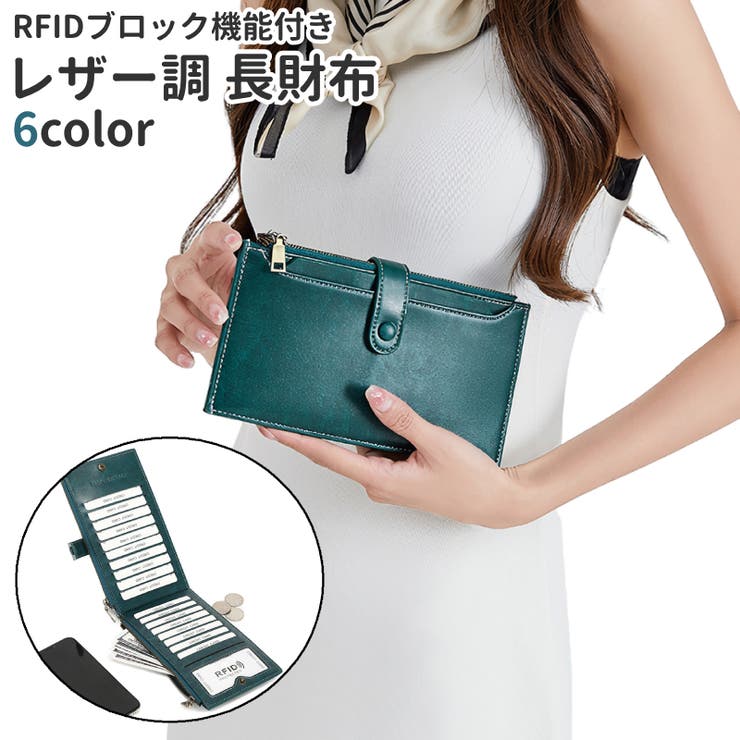 長財布 ウォレット レディース | PlusNao | 詳細画像1 