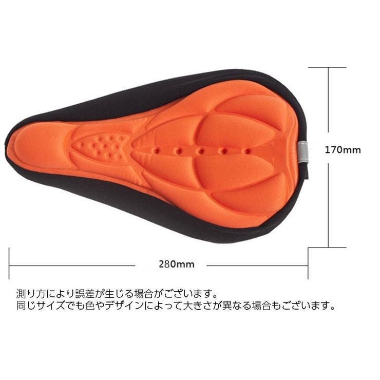 サドルカバー サイクルカバー 自転車 | PlusNao | 詳細画像9 