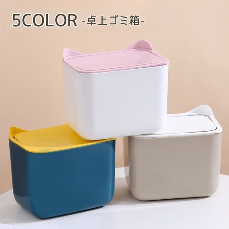 ごみ箱 ダストボックス ゴミ箱 | PlusNao | 詳細画像1 