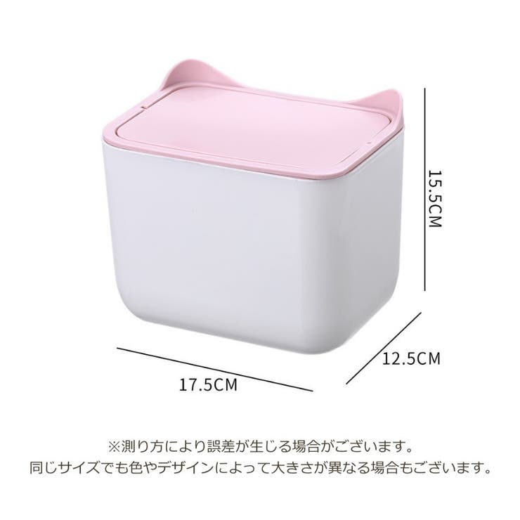 ごみ箱 ダストボックス ゴミ箱 | PlusNao | 詳細画像17 