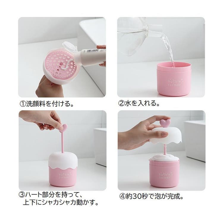 洗顔泡立て器 泡だて器 洗顔料 | PlusNao | 詳細画像12 