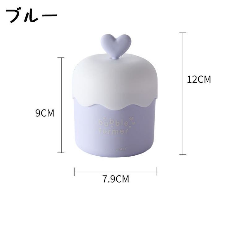 洗顔泡立て器 泡だて器 洗顔料 | PlusNao | 詳細画像14 