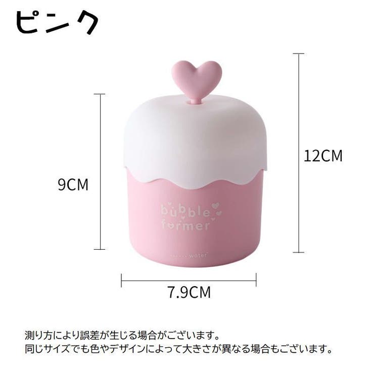 洗顔泡立て器 泡だて器 洗顔料 | PlusNao | 詳細画像16 