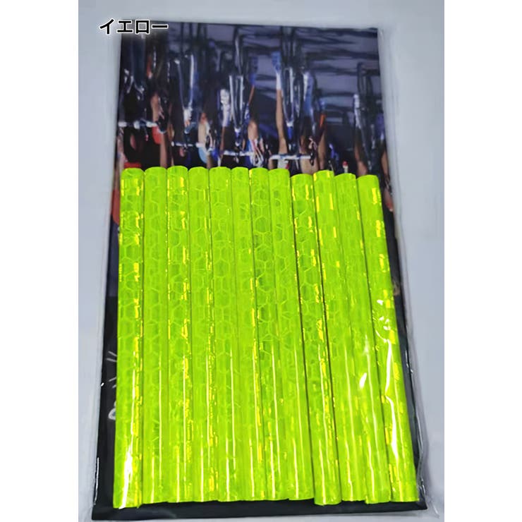 自転車スポーク用反射クリップ 自転車スポーク用反射チューブ 12本セット | PlusNao | 詳細画像13 