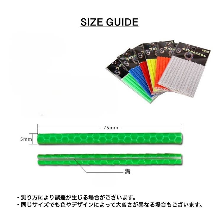 自転車スポーク用反射クリップ 自転車スポーク用反射チューブ 12本セット | PlusNao | 詳細画像19 