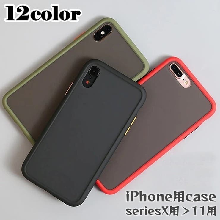 iPhoneケース iPhoneカバー アイフォンケース | PlusNao | 詳細画像1 