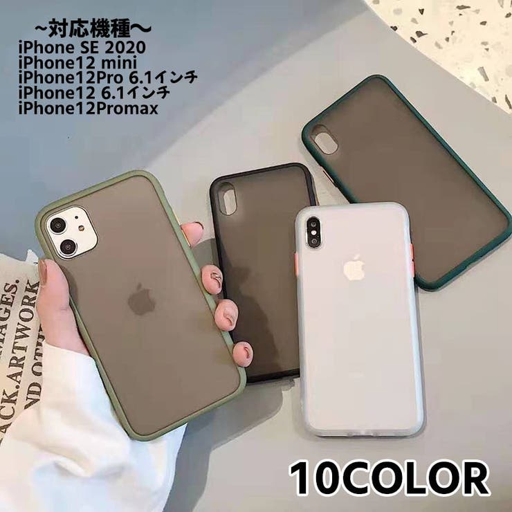 iPhoneケース iPhoneカバー アイフォンケース | PlusNao | 詳細画像1 