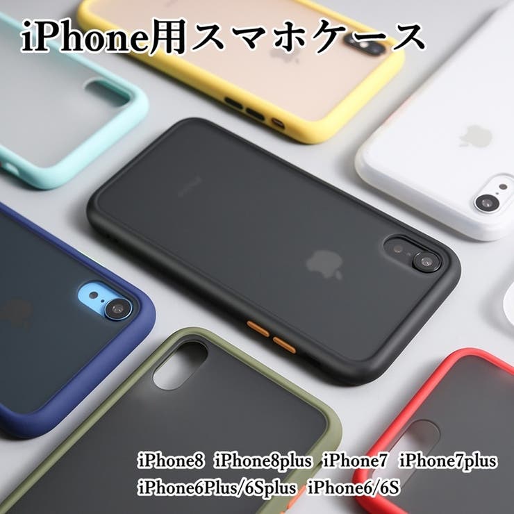 iPhoneケース iPhoneカバー アイフォンケース[品番：FQ000118059