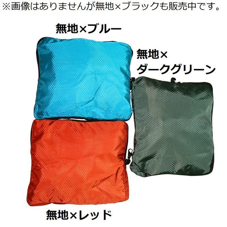 トラベルカバー ゴルフバッグカバー 収納 | PlusNao | 詳細画像15 