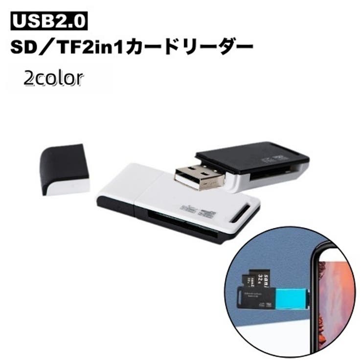 ポータブルカードリーダー MicroSDカードリーダー TFカード | PlusNao | 詳細画像1 