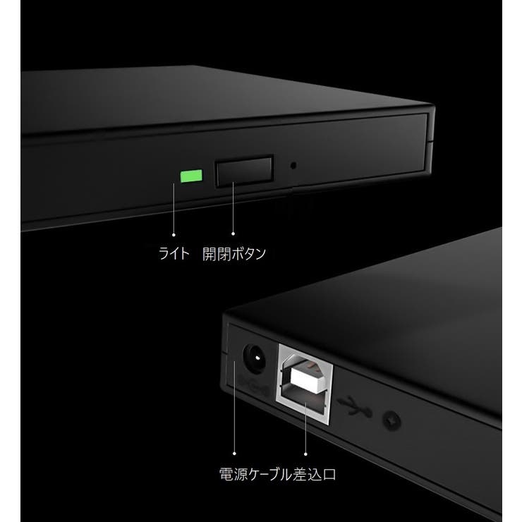 DVDドライブ 外付け CDドライブ | PlusNao | 詳細画像12 