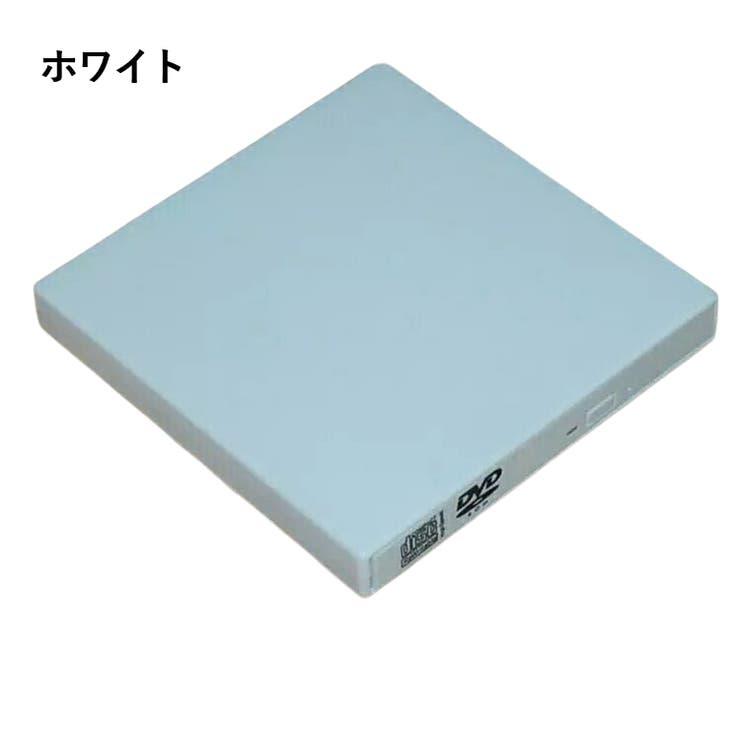 DVDドライブ 外付け CDドライブ | PlusNao | 詳細画像13 