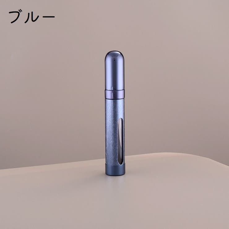 アトマイザー 詰め替え容器 スプレーボトル | PlusNao | 詳細画像11 