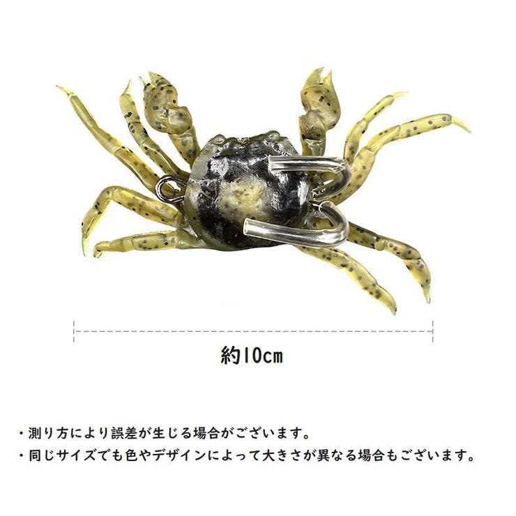 ソフトルアー 釣り用品 カニワーム | PlusNao | 詳細画像9 