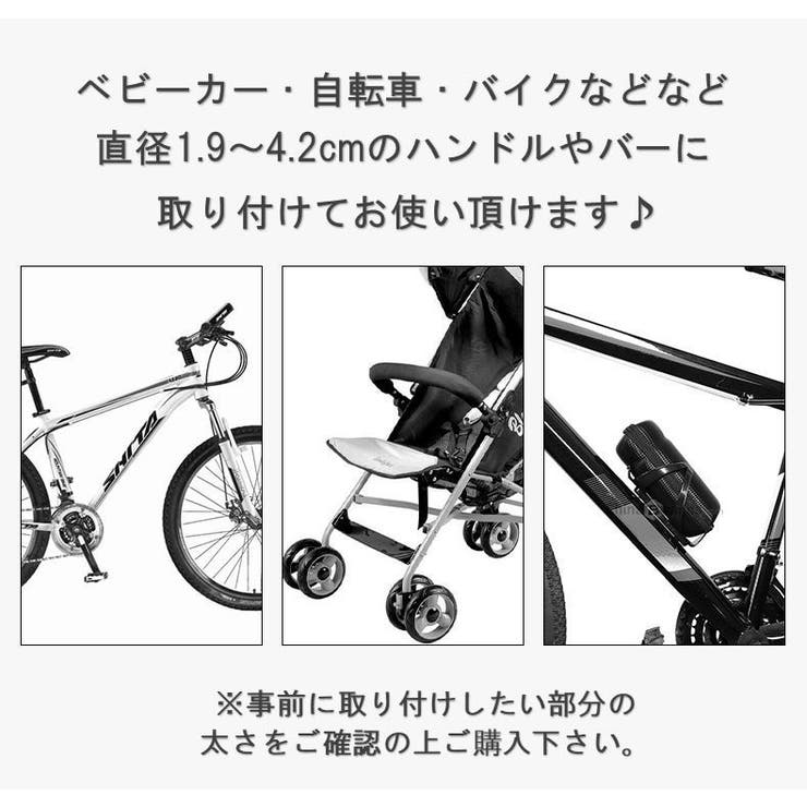 ベビーカー用ドリンクホルダー ボトルホルダー 哺乳瓶 | PlusNao | 詳細画像6 