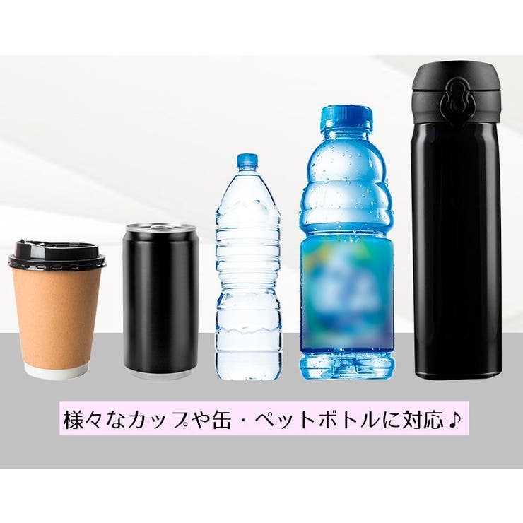 ベビーカー用ドリンクホルダー ボトルホルダー 哺乳瓶 | PlusNao | 詳細画像7 