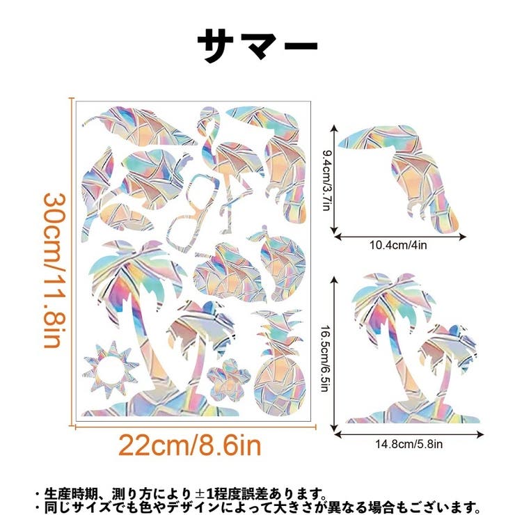 ガラスステッカー 静電シール 窓ステッカー | PlusNao | 詳細画像17 