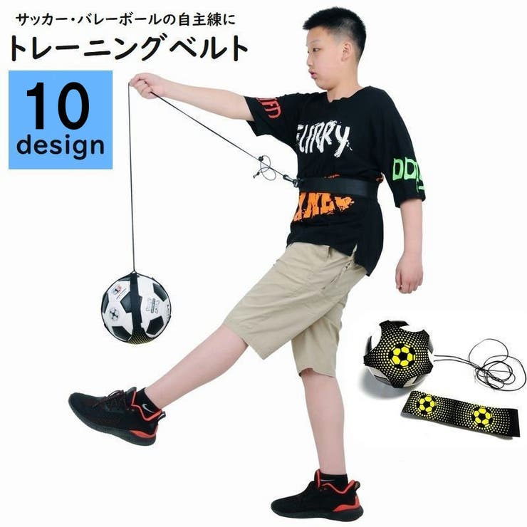 トレーニングベルト サッカー フットサル | PlusNao | 詳細画像1 