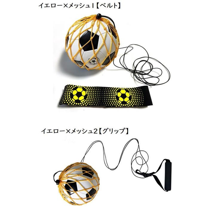 トレーニングベルト サッカー フットサル | PlusNao | 詳細画像19 