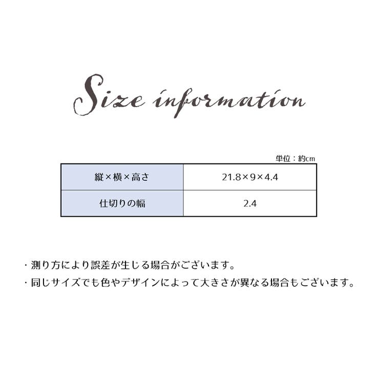 コスメ収納 コスメボックス 収納ケース | PlusNao | 詳細画像11 