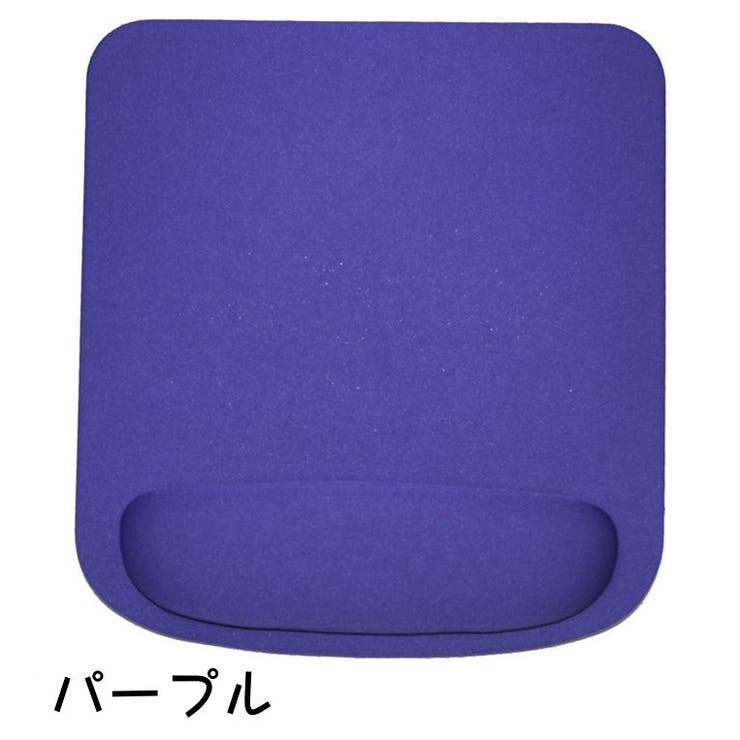 マウスパッド リストレスト付き 手首クッション | PlusNao | 詳細画像12 