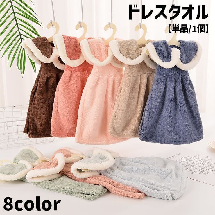 ハンドタオル 単品 1個 | PlusNao | 詳細画像1 