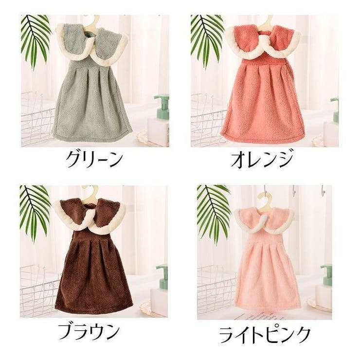 ハンドタオル 単品 1個 | PlusNao | 詳細画像14 
