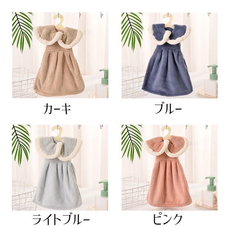 ハンドタオル 単品 1個 | PlusNao | 詳細画像15 