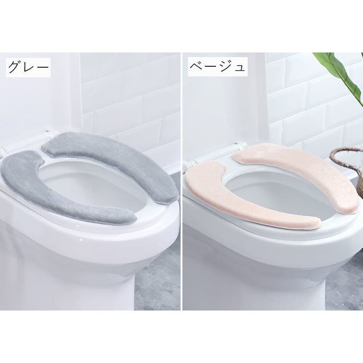 便座シート 便座カバー 大きいサイズ | PlusNao | 詳細画像7 