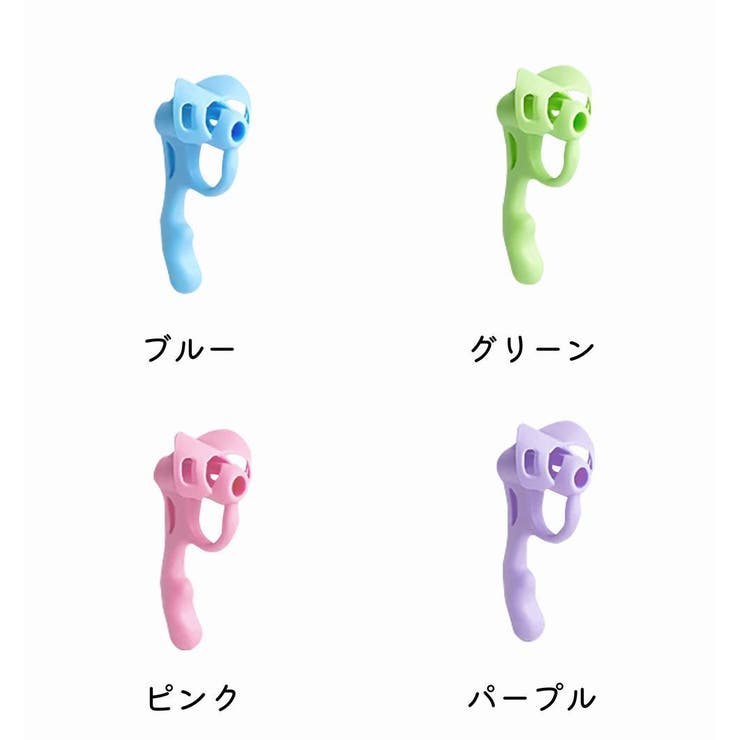 鉛筆グリップ 同色6個セット 鉛筆持ち方 | PlusNao | 詳細画像4 