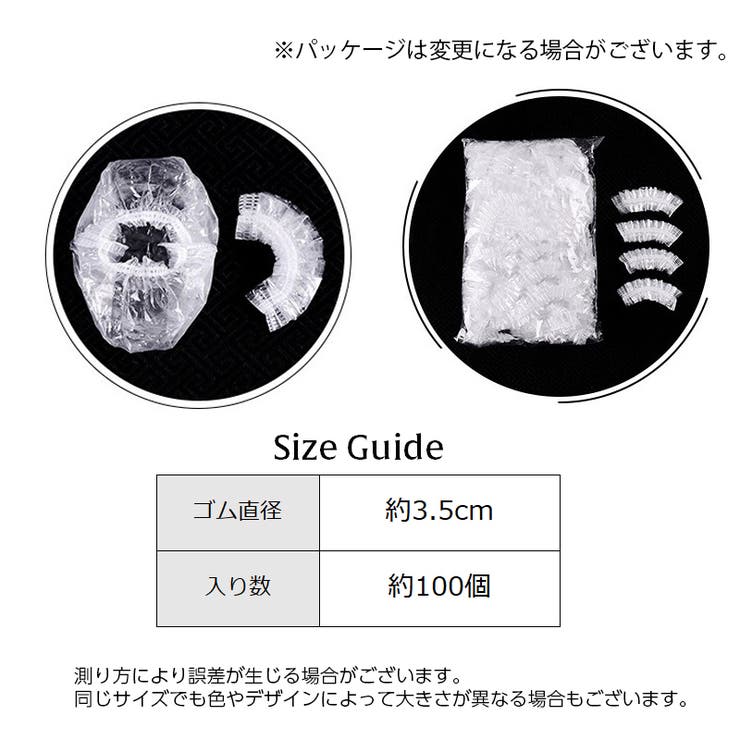 イヤーキャップ 100個入り 耳キャップ | PlusNao | 詳細画像9 