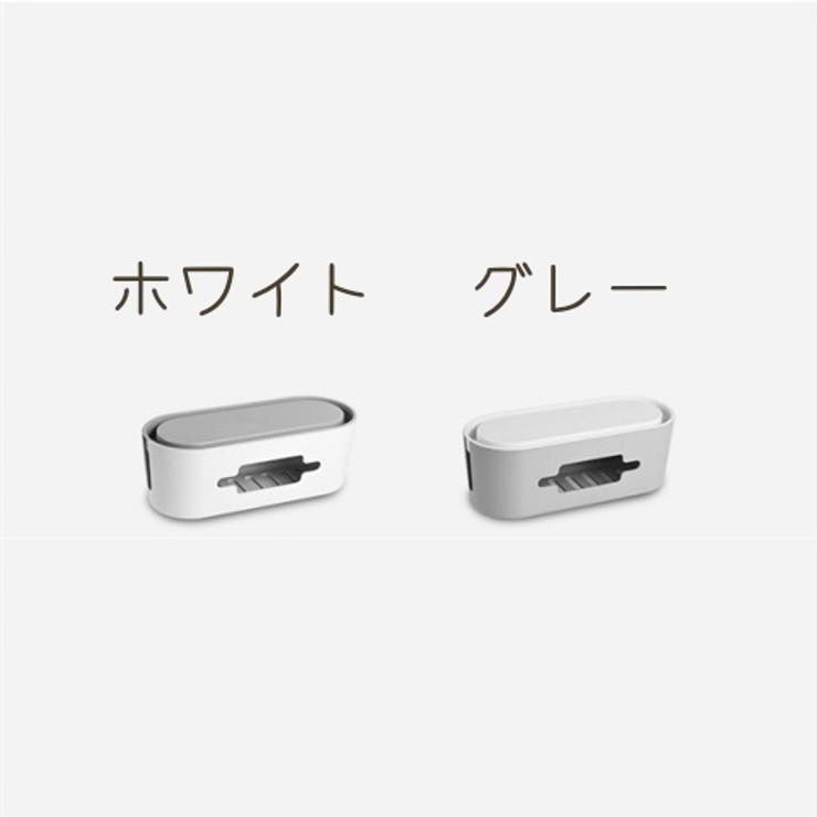 ケーブルボックス ケーブルタップボックス 収納ケース | PlusNao | 詳細画像13 