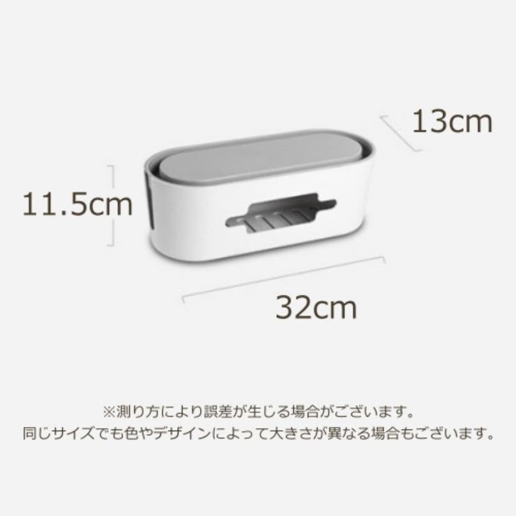 ケーブルボックス ケーブルタップボックス 収納ケース | PlusNao | 詳細画像14 