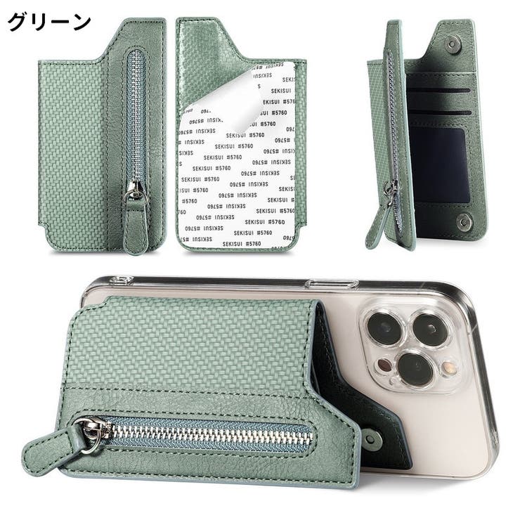 カードポケット カードケース カードホルダー | PlusNao | 詳細画像16 