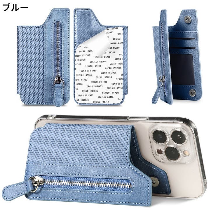 カードポケット カードケース カードホルダー | PlusNao | 詳細画像18 