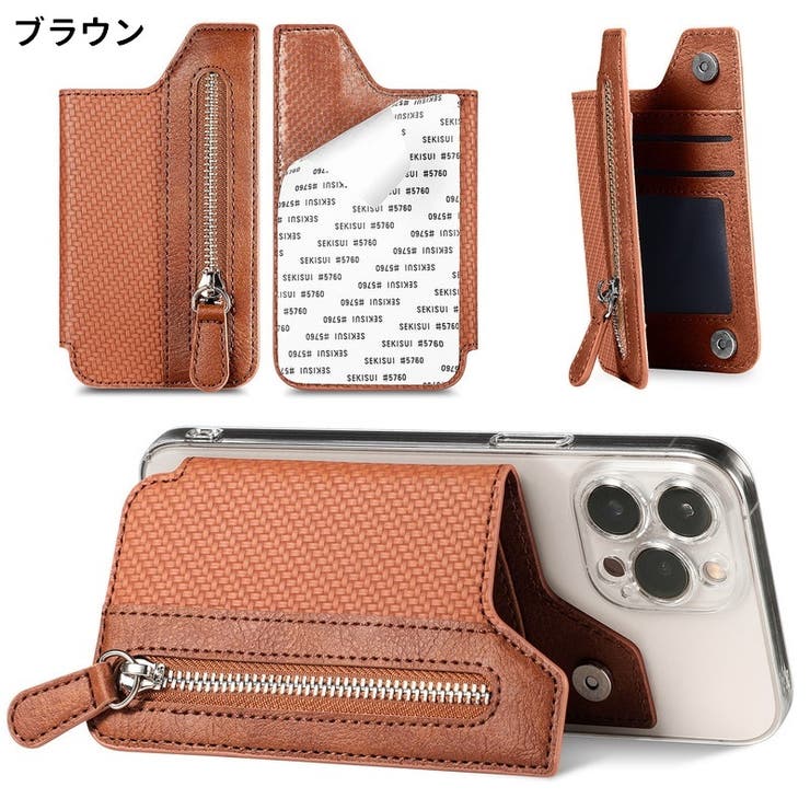 カードポケット カードケース カードホルダー | PlusNao | 詳細画像19 