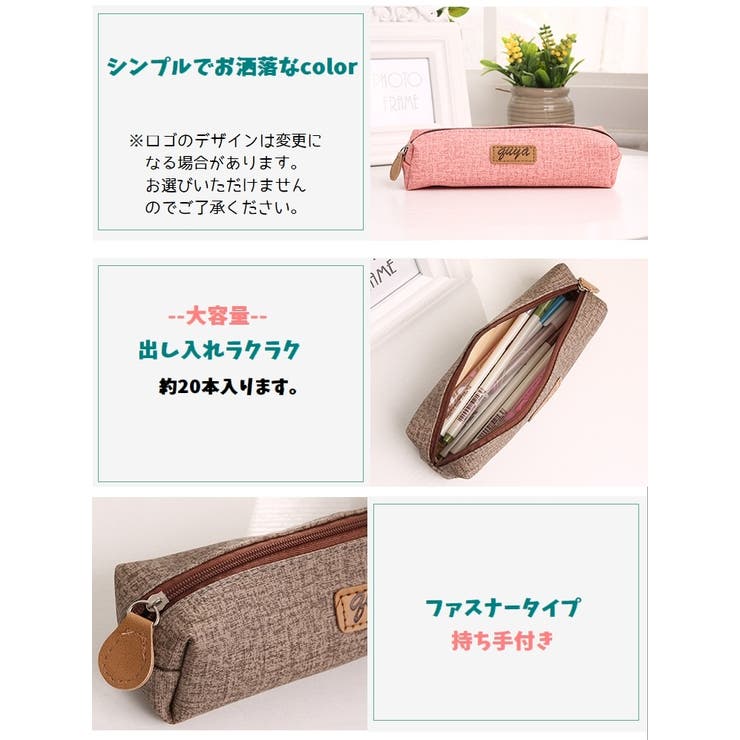 ペンケース 筆箱 大容量 | PlusNao | 詳細画像10 