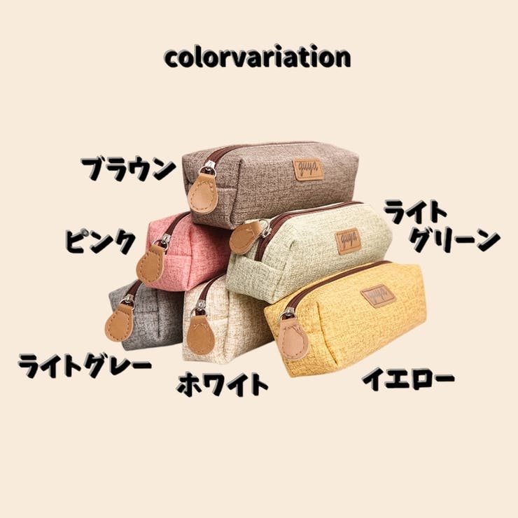 ペンケース 筆箱 大容量 | PlusNao | 詳細画像11 