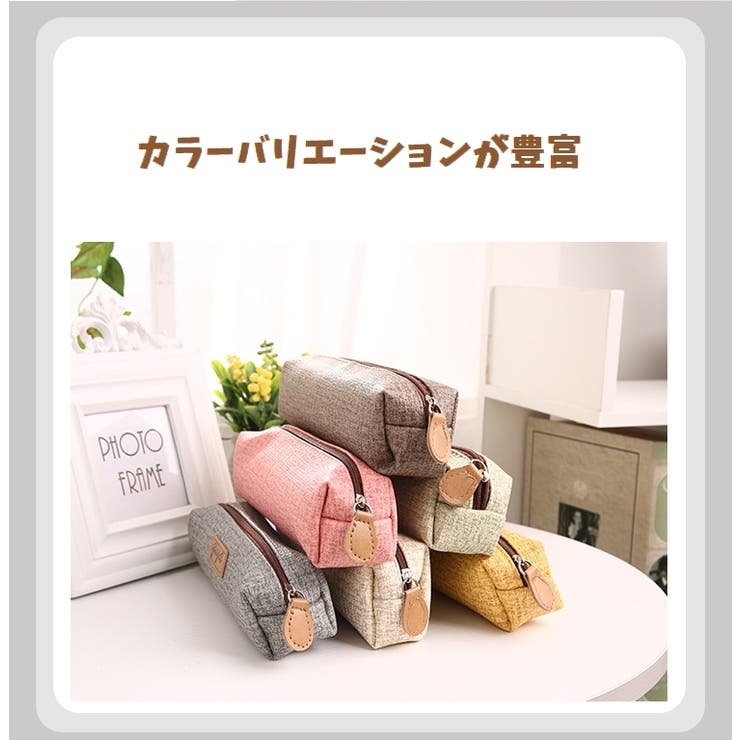 ペンケース 筆箱 大容量 | PlusNao | 詳細画像4 