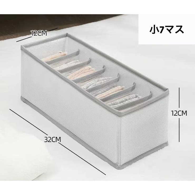衣類収納ボックス 単品 仕切りボックス | PlusNao | 詳細画像11 